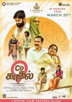 C/O Kadhal